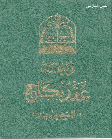 صك 1 صك 1